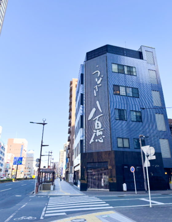 うなぎ八百徳様