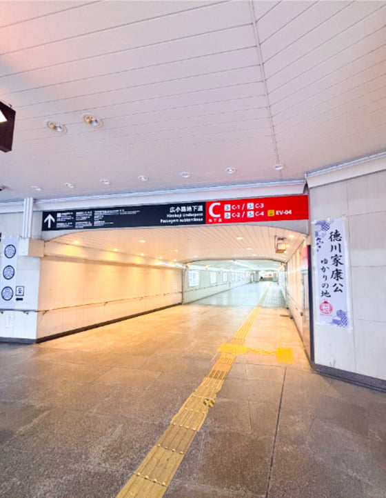 広小路地下道(C)